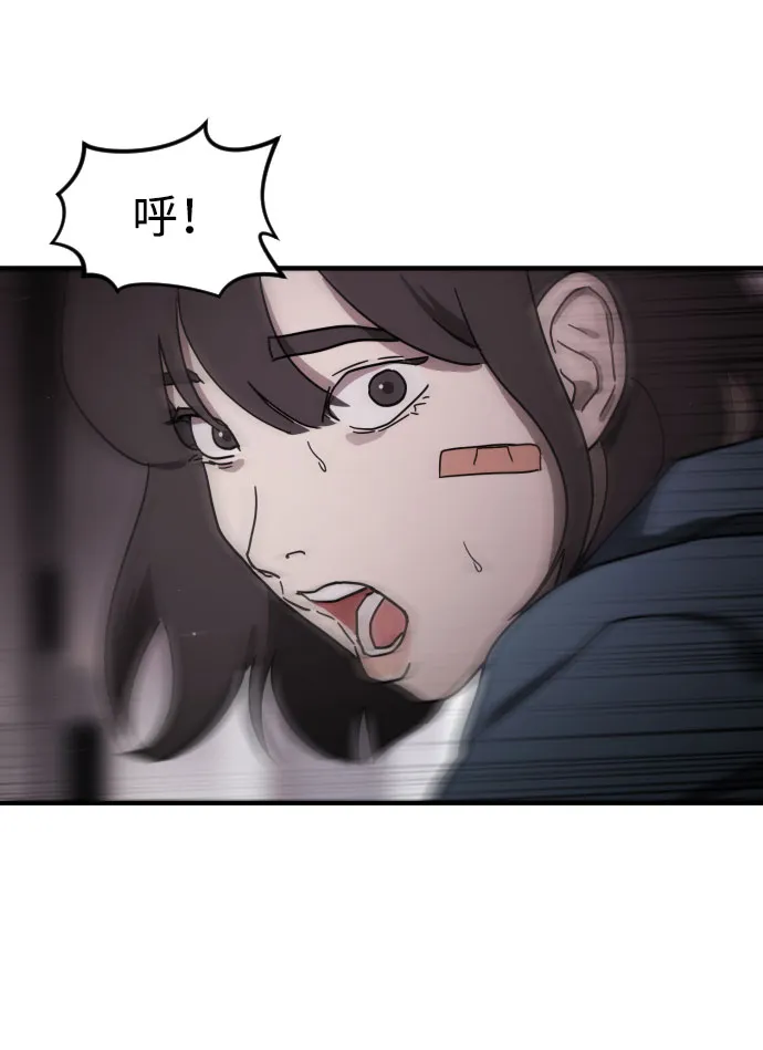 第53话 第28页