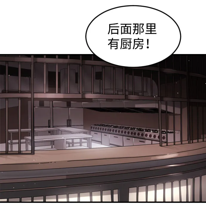 第53话 第33页