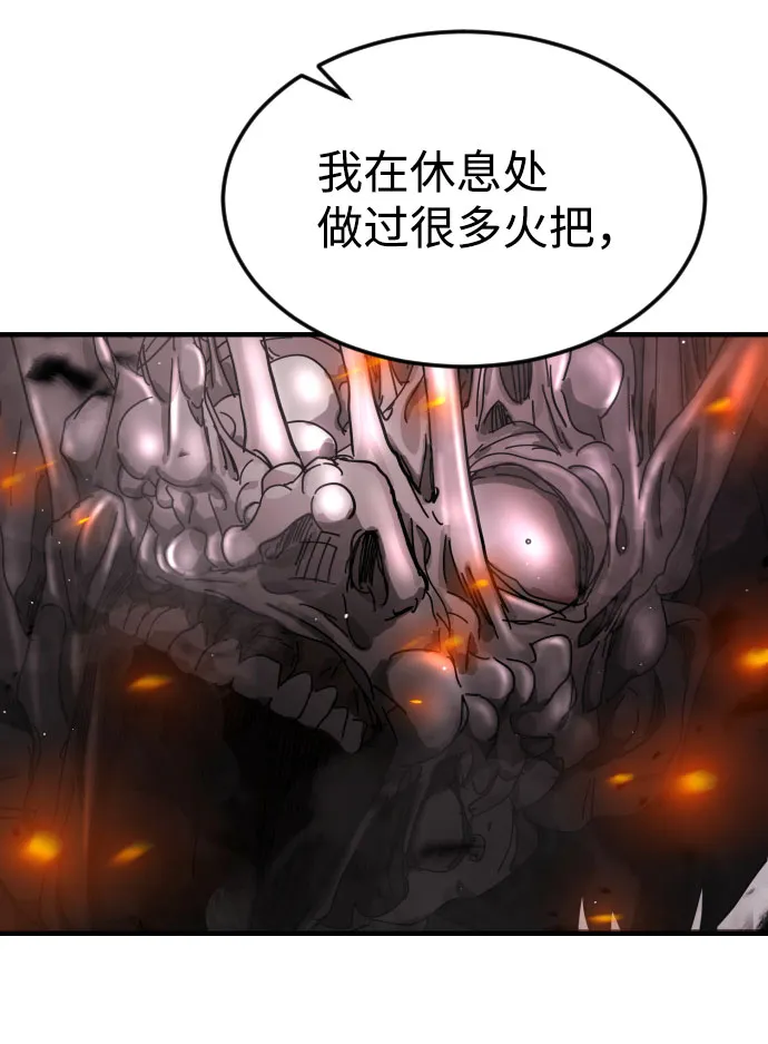 第53话 第34页