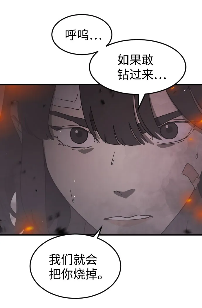 第53话 第35页
