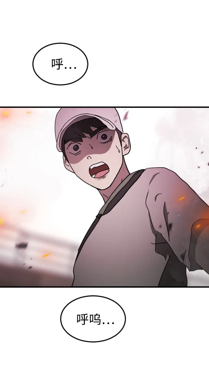 第53话 第40页
