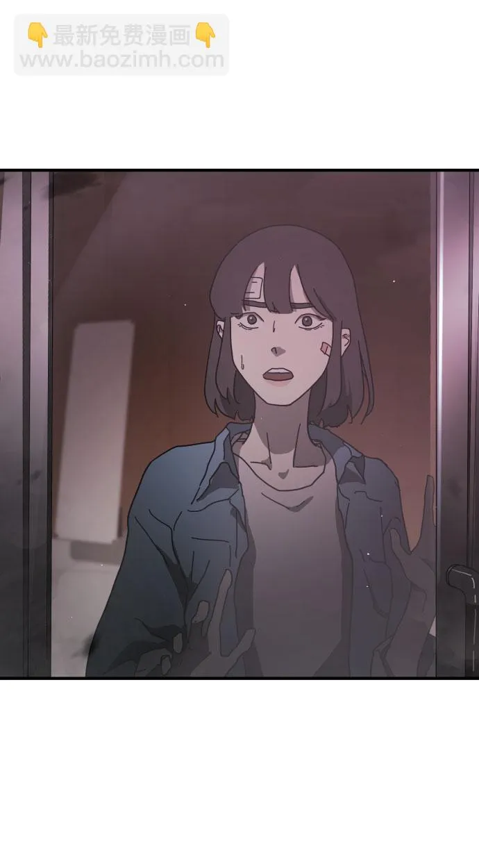 第53话 第45页