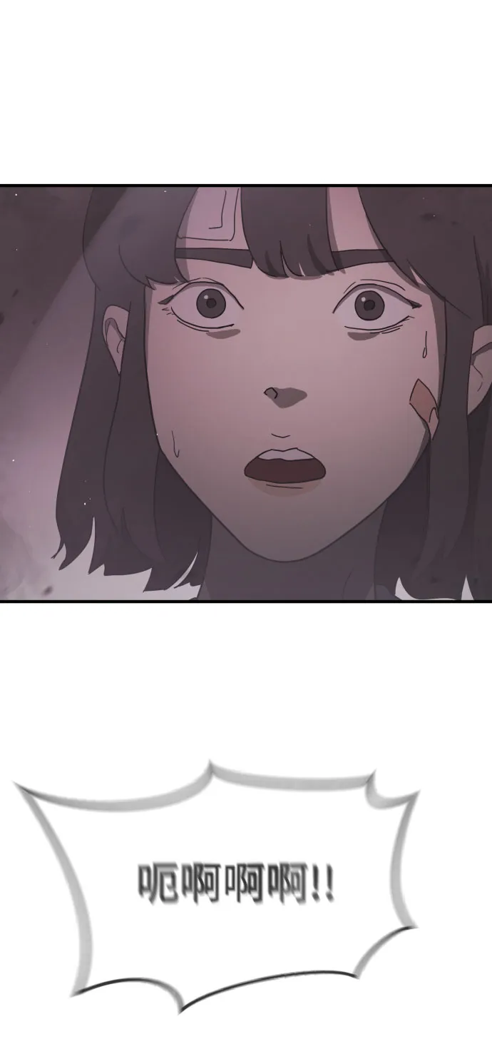 第53话 第47页