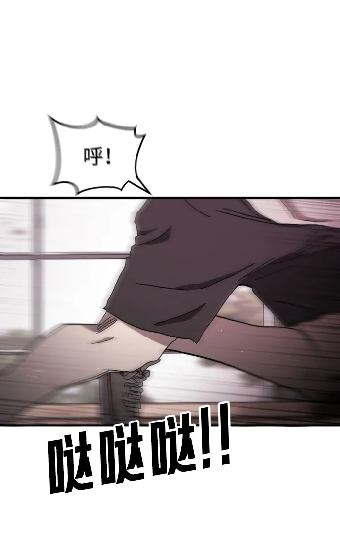 第53话 第52页