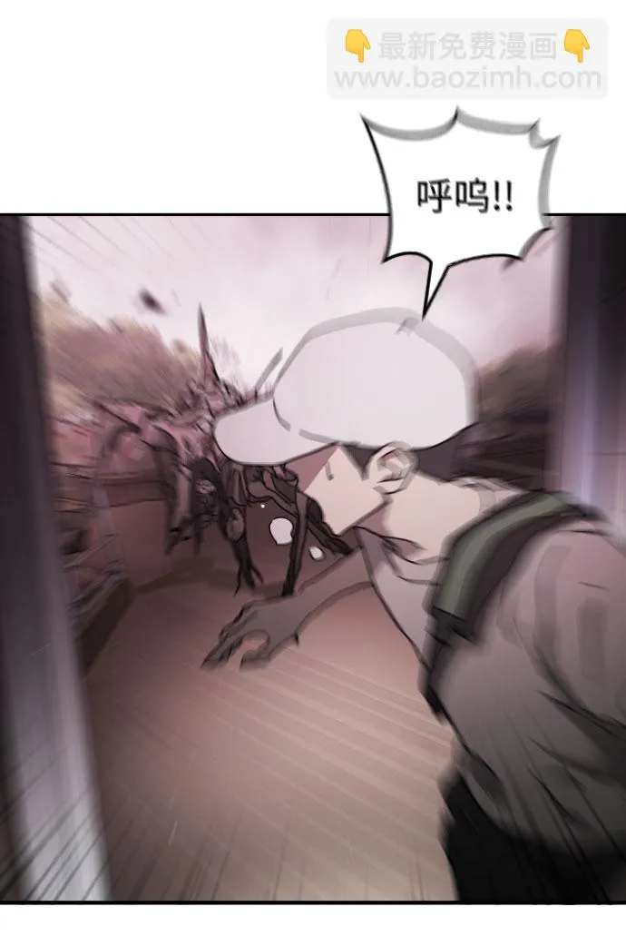 第53话 第53页