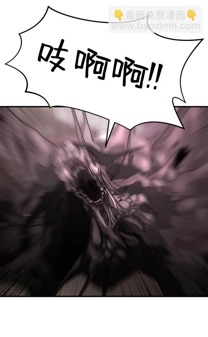 第53话 第54页