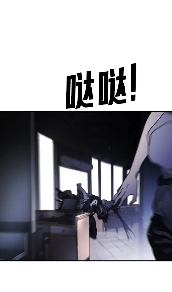 第53话 第56页