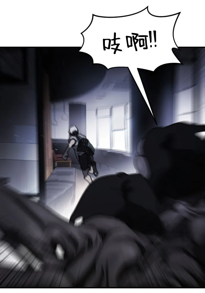第53话 第58页