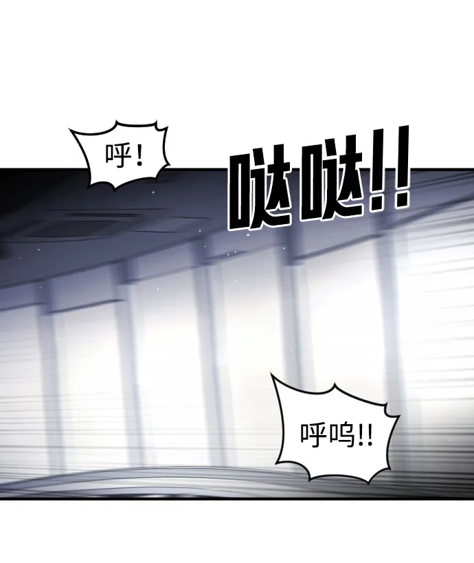 第53话 第59页