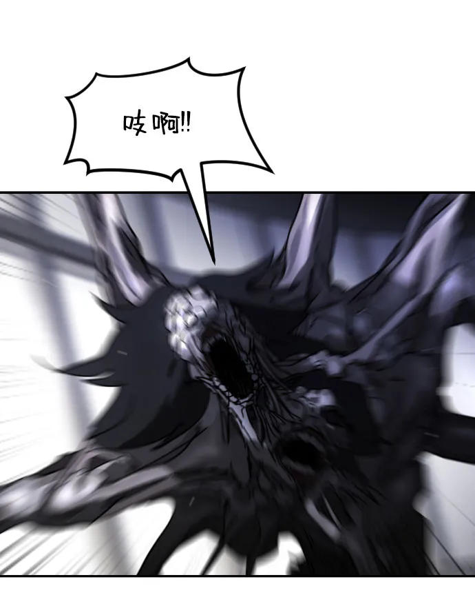 第53话 第61页