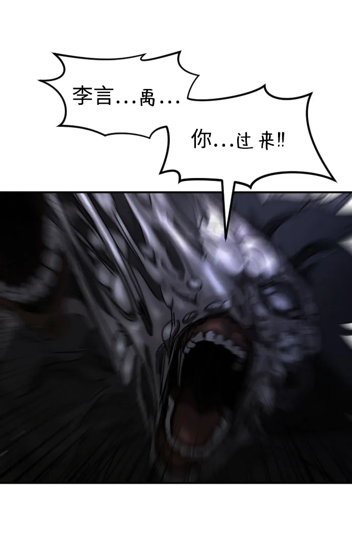 第53话 第62页