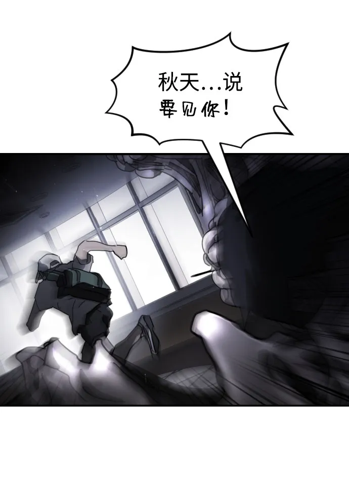 第53话 第63页