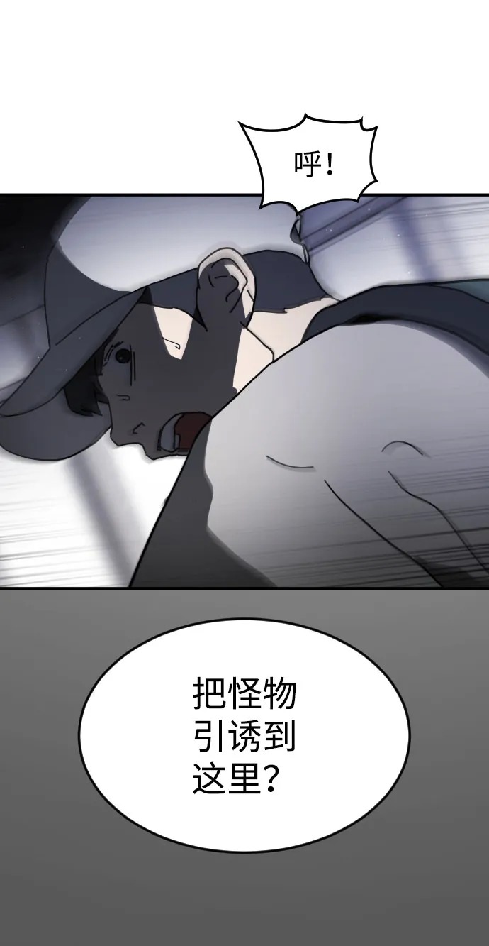 第53话 第64页