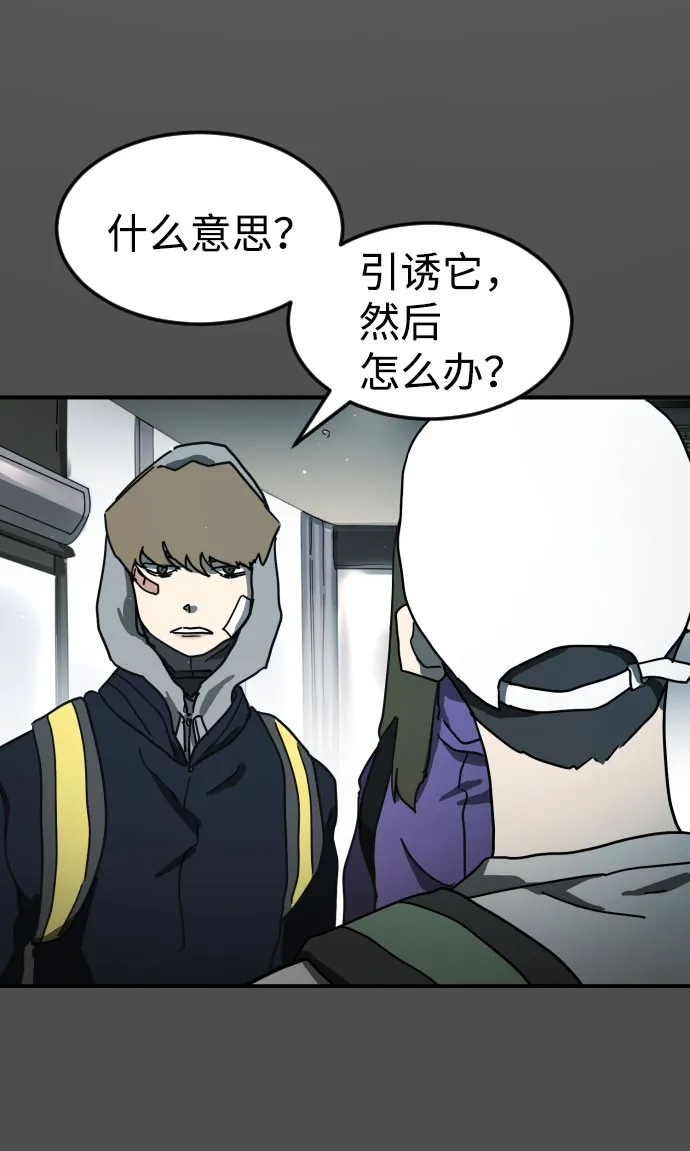第53话 第65页