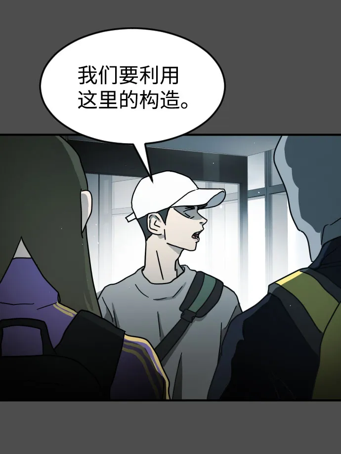 第53话 第66页
