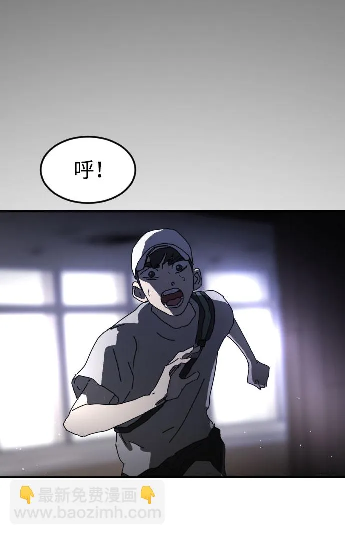 第53话 第68页