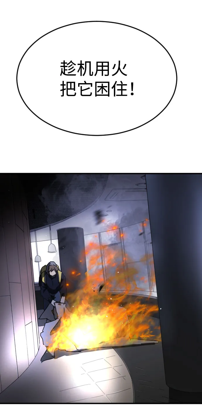第53话 第69页