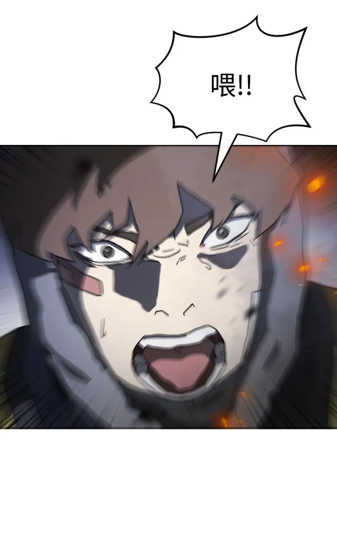 第53话 第70页