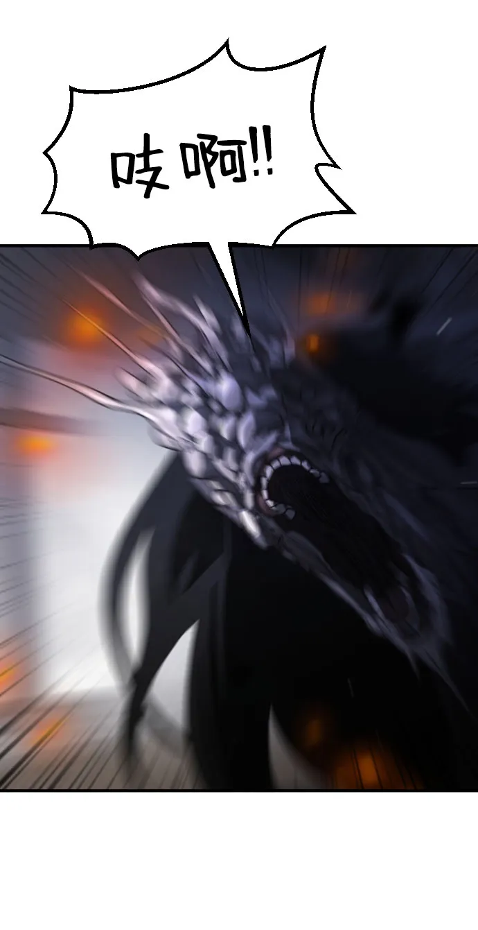 第53话 第72页