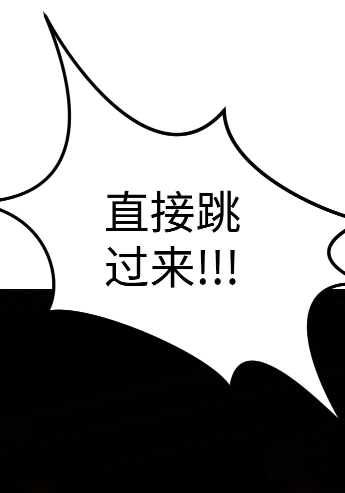 第53话 第74页