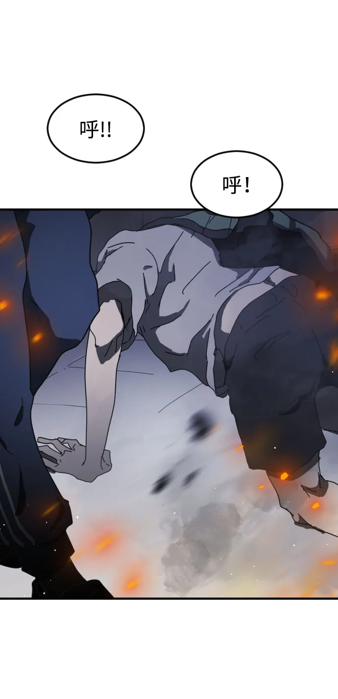 第53话 第76页