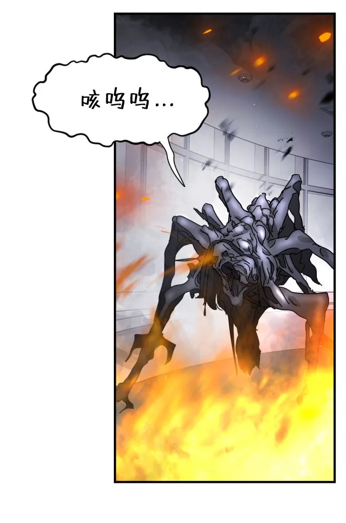 第53话 第77页