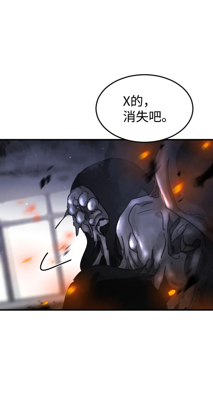 第53话 第78页