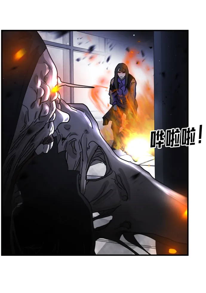 第53话 第79页