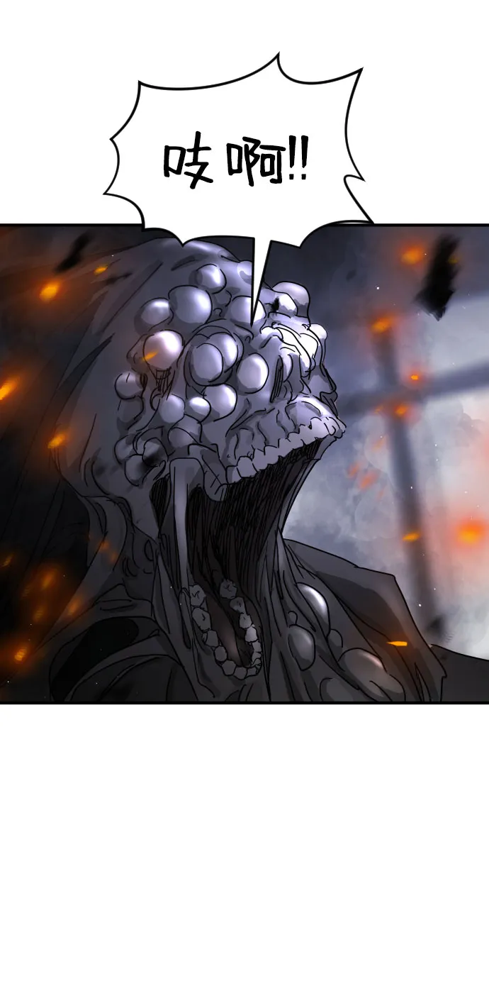 第53话 第81页