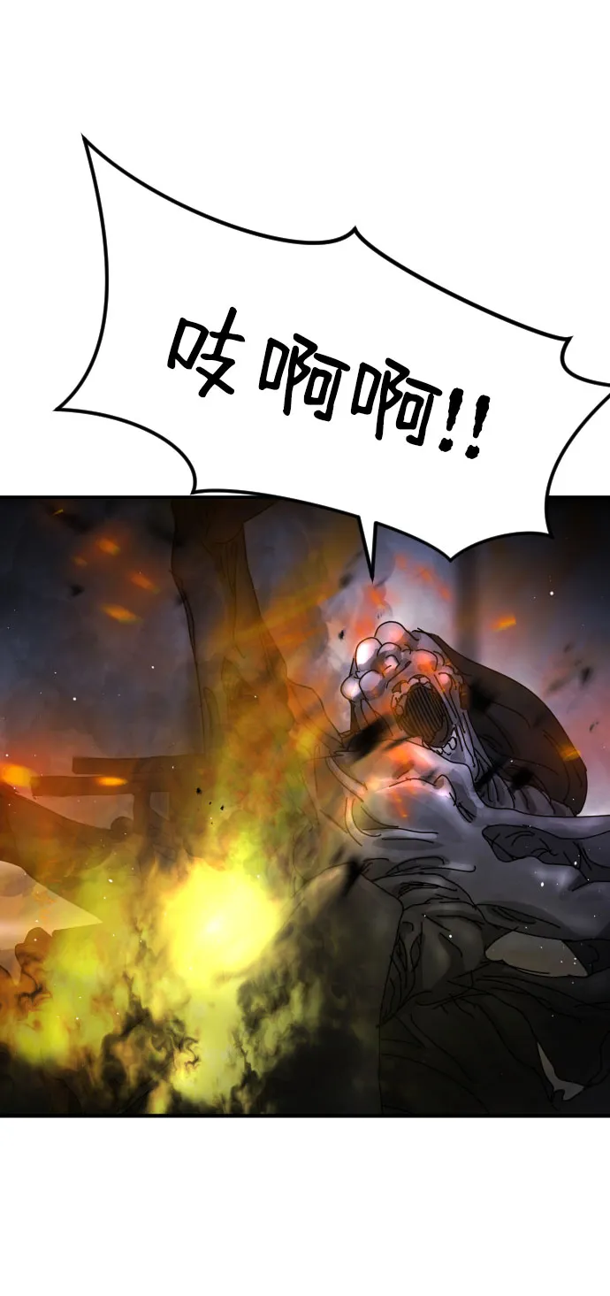 第53话 第83页