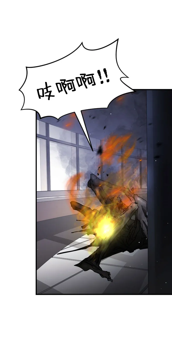 第53话 第84页