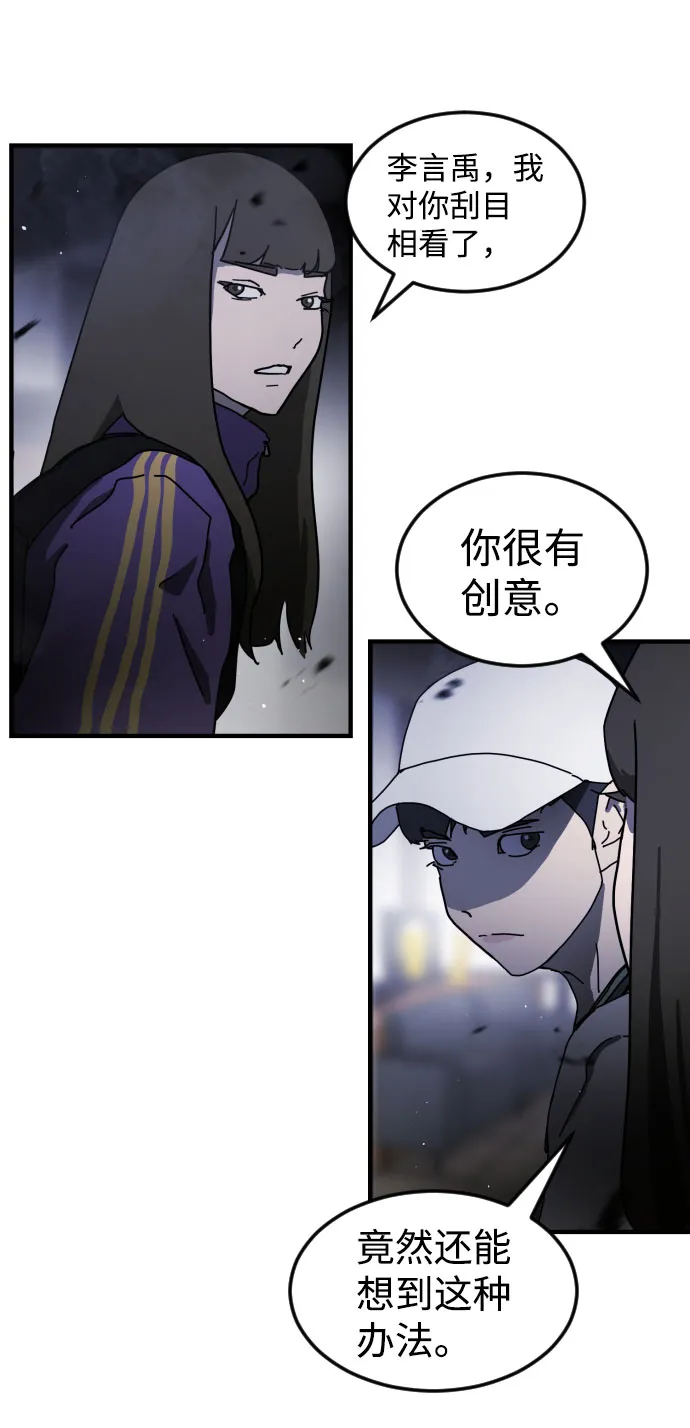 第53话 第89页