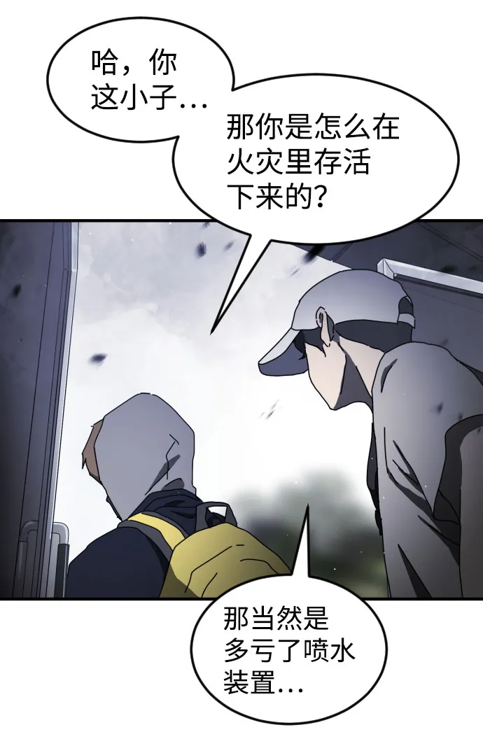 第53话 第93页