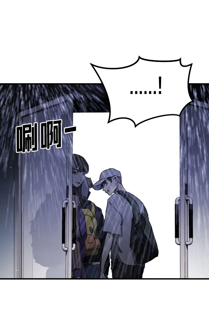 第53话 第96页
