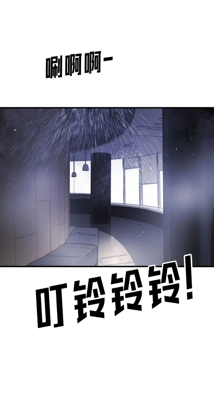 第53话 第97页