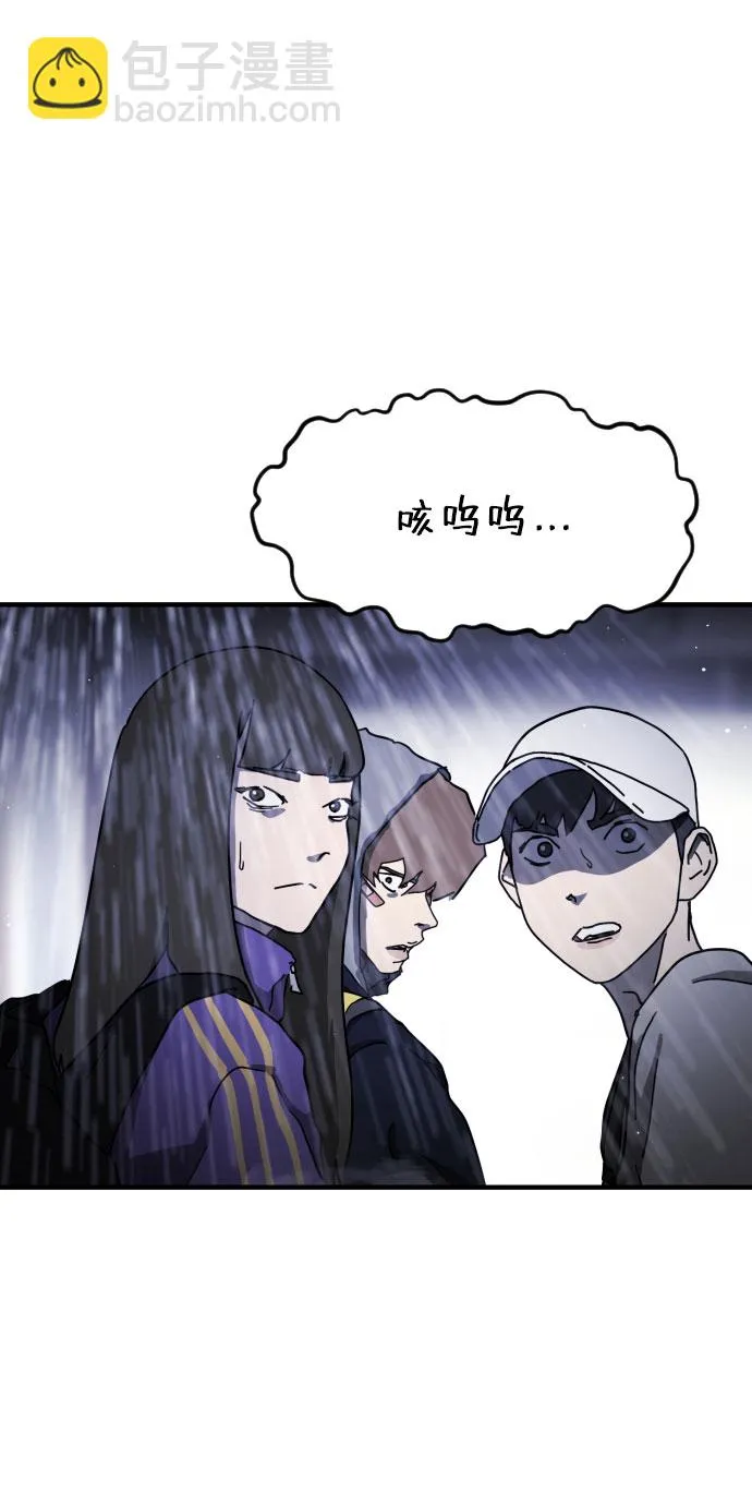 第53话 第98页