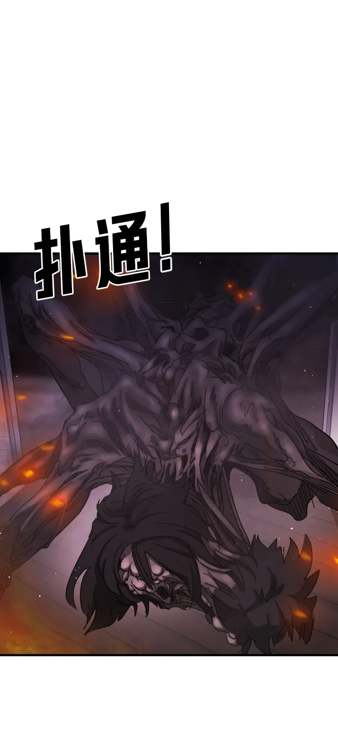 第54话 第9页