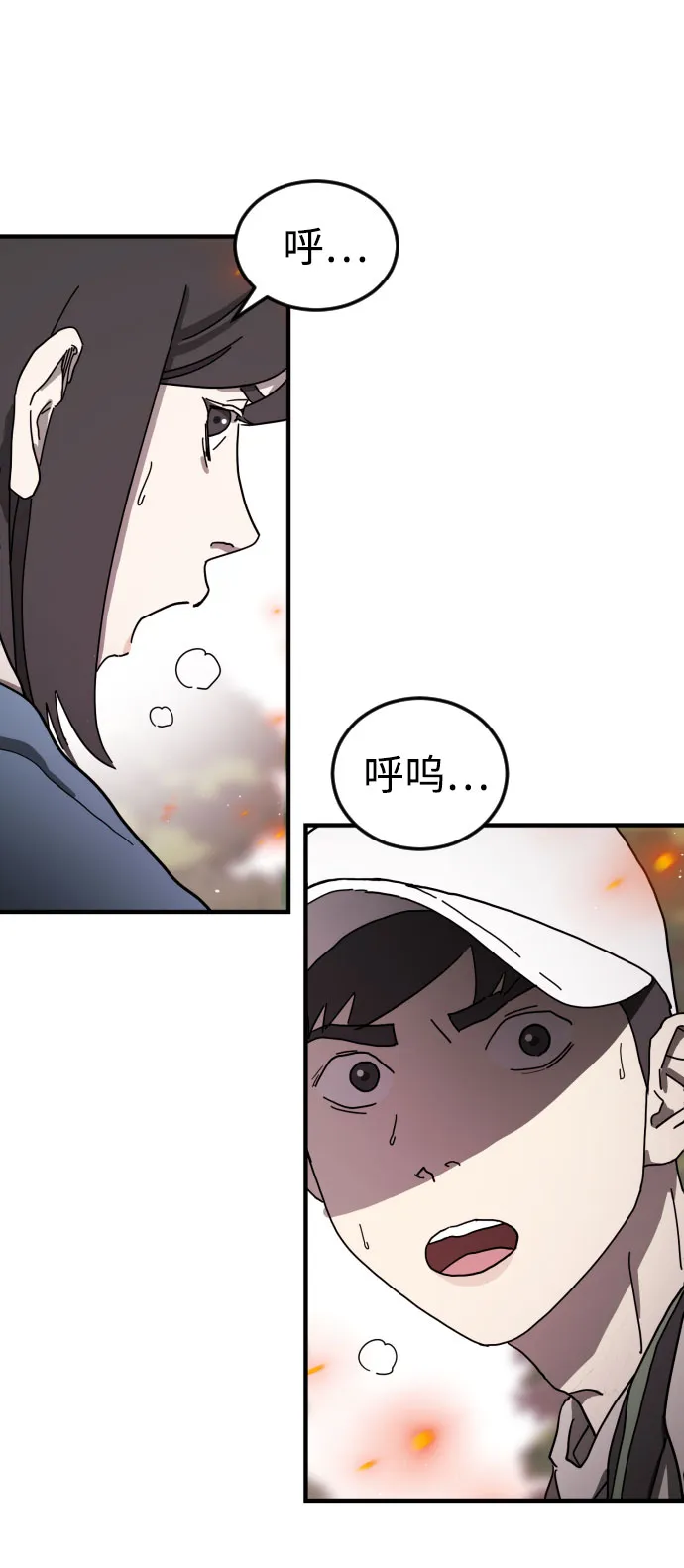 第54话 第12页