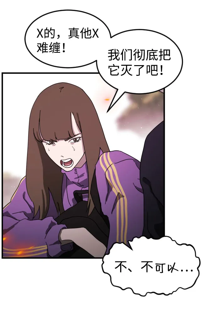 第54话 第13页
