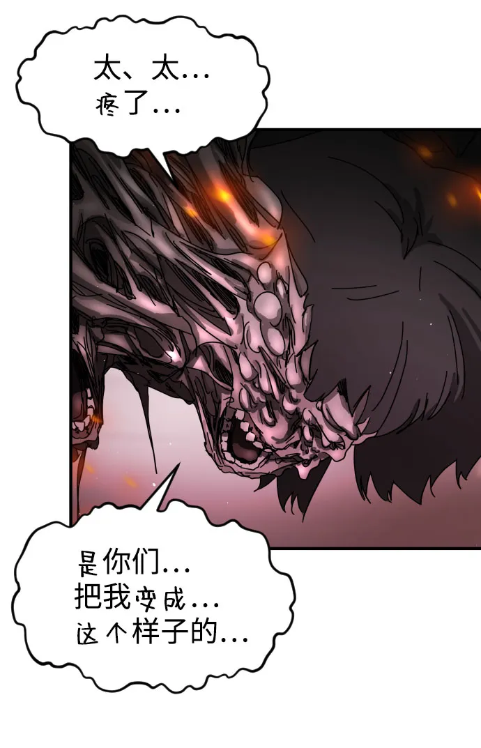 第54话 第15页