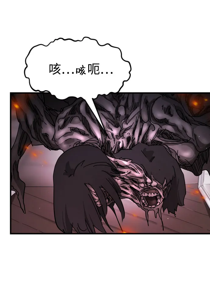 第54话 第18页