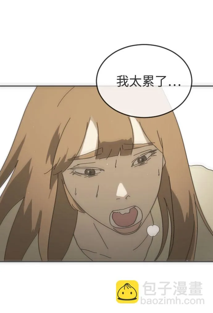 第54话 第27页
