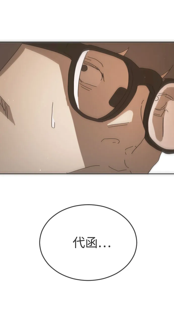 第54话 第28页