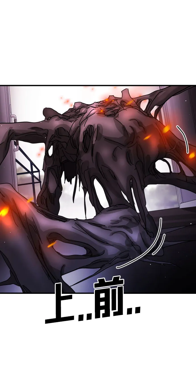 第54话 第34页