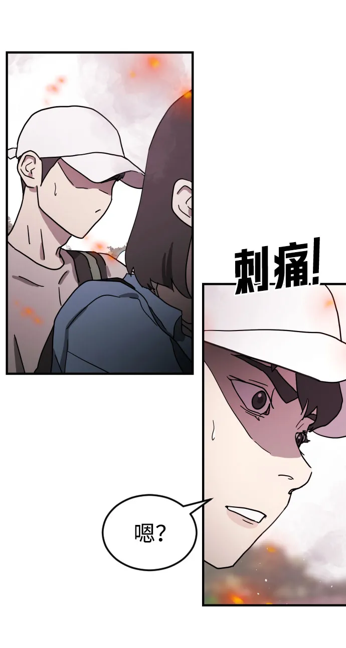第54话 第35页