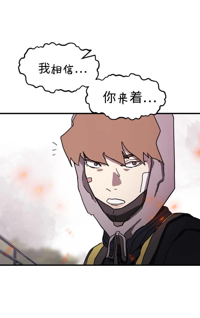 第54话 第36页
