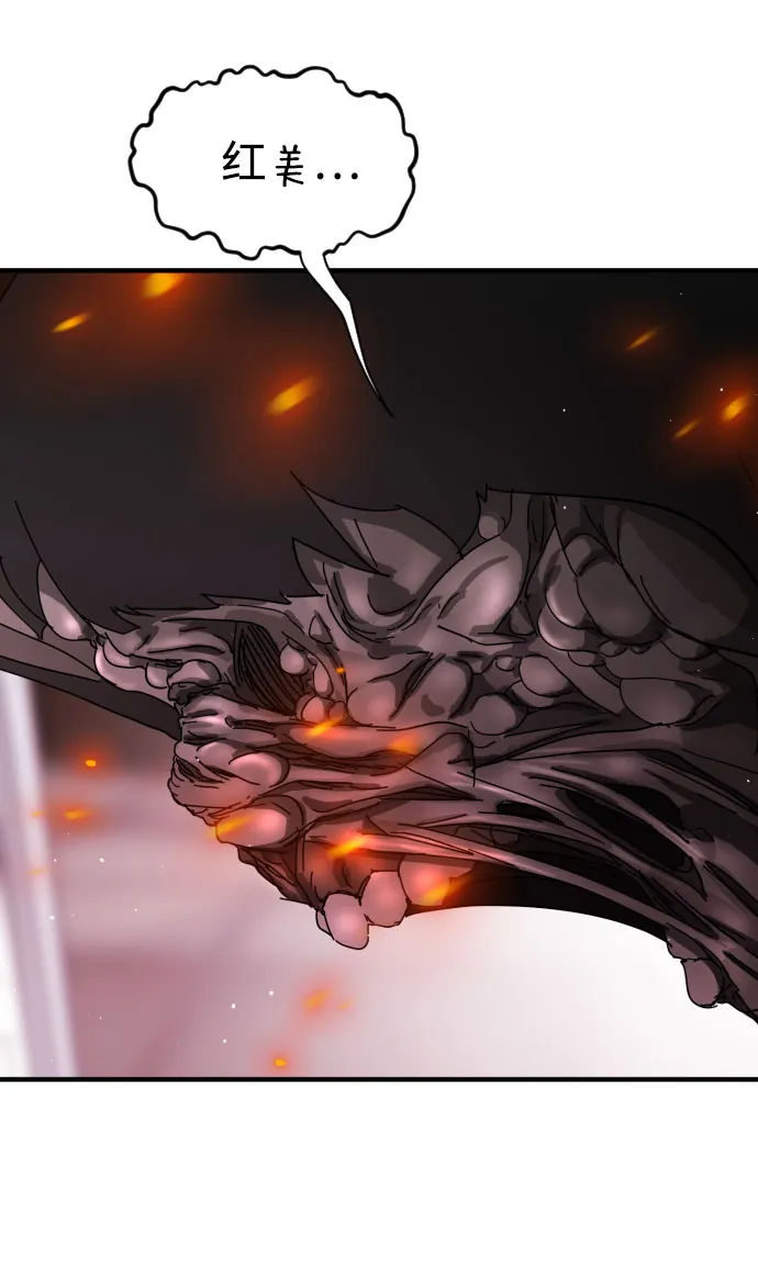 第54话 第37页