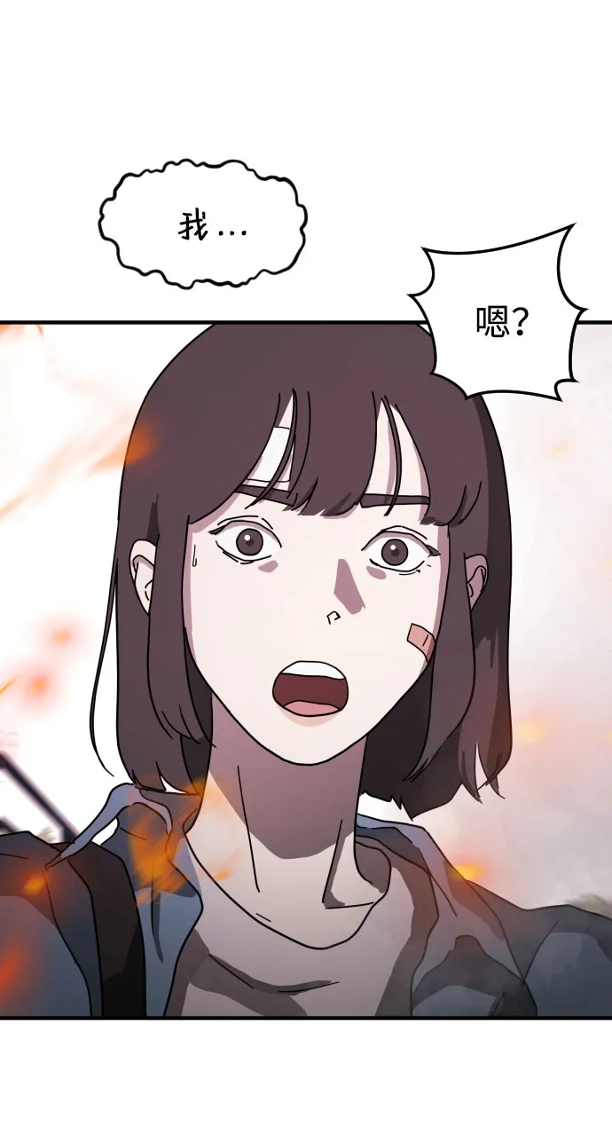 第54话 第38页