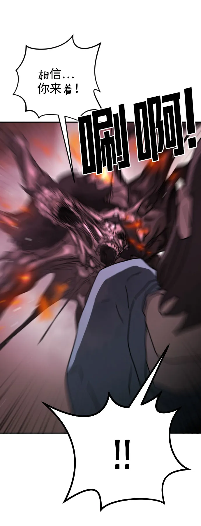 第54话 第39页