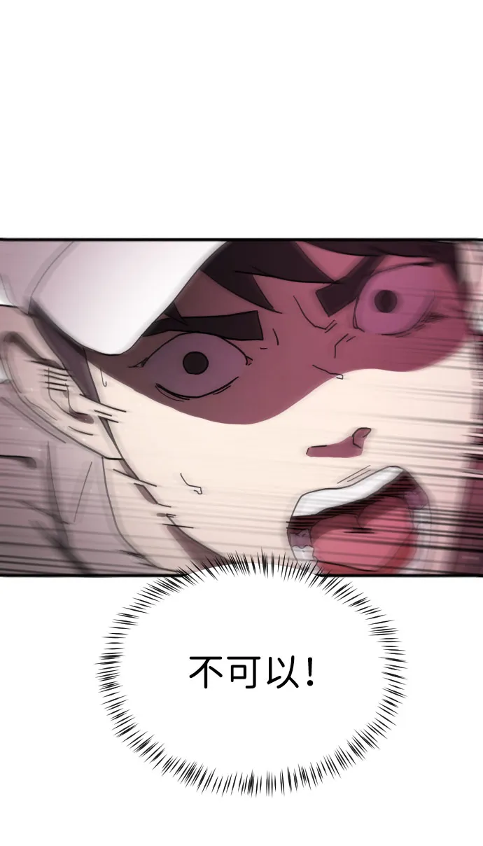 第54话 第41页